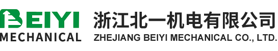 浙江茄子视频機電有限公司